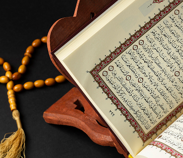 الحكمة من حفظ القرآن الكريم في الصدور