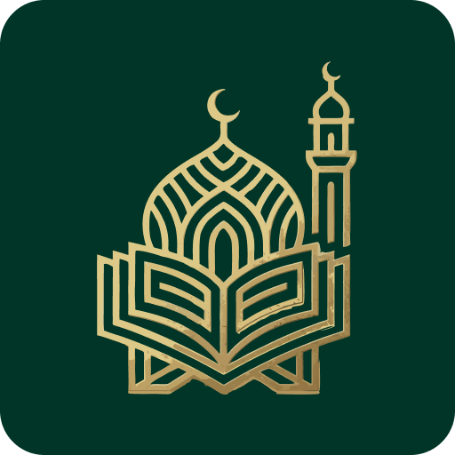 إتقان القرأن